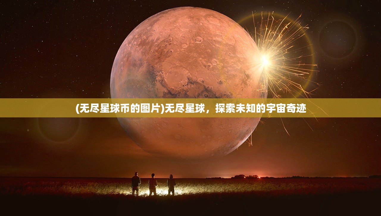 (皇城传说攻略大全)皇城传说攻略大全，全方位解析游戏秘籍