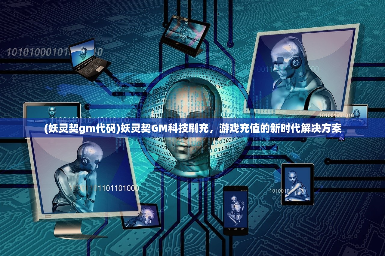 (明星经纪人:心跳链接破解)明星经纪人心跳链接背后的真相，黄油还是真实心跳？