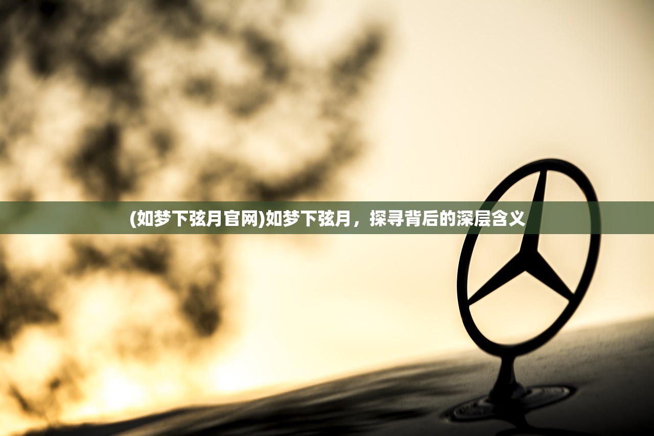 (北凉悍刀行正版官网)北凉悍刀行正版，游戏世界中的江湖传奇