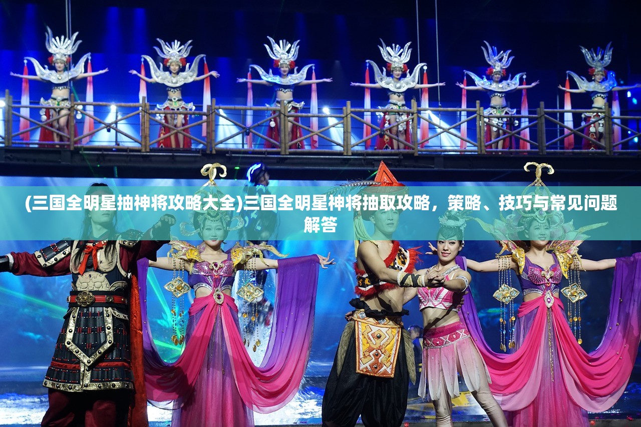 (铸仙之镜怎么重置角色属性)铸仙之镜角色重置完全指南