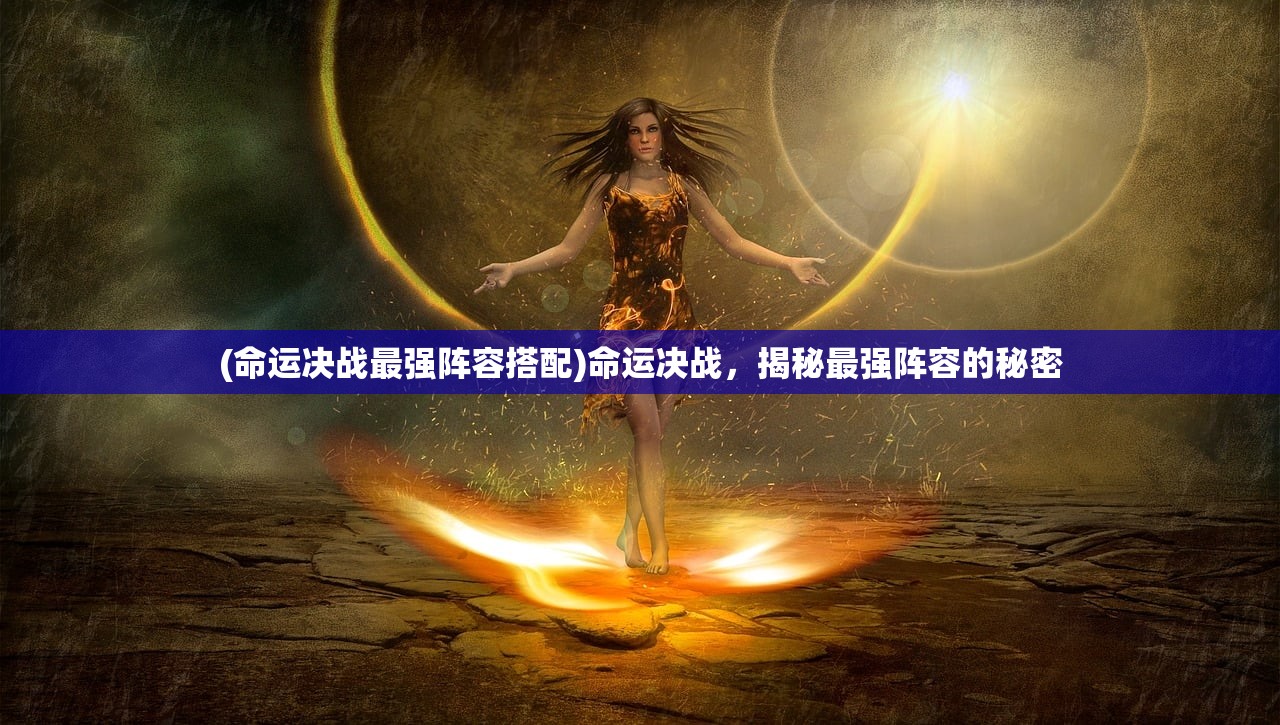 (神位纷争官服)关于神位纷争游戏关服下架的探讨