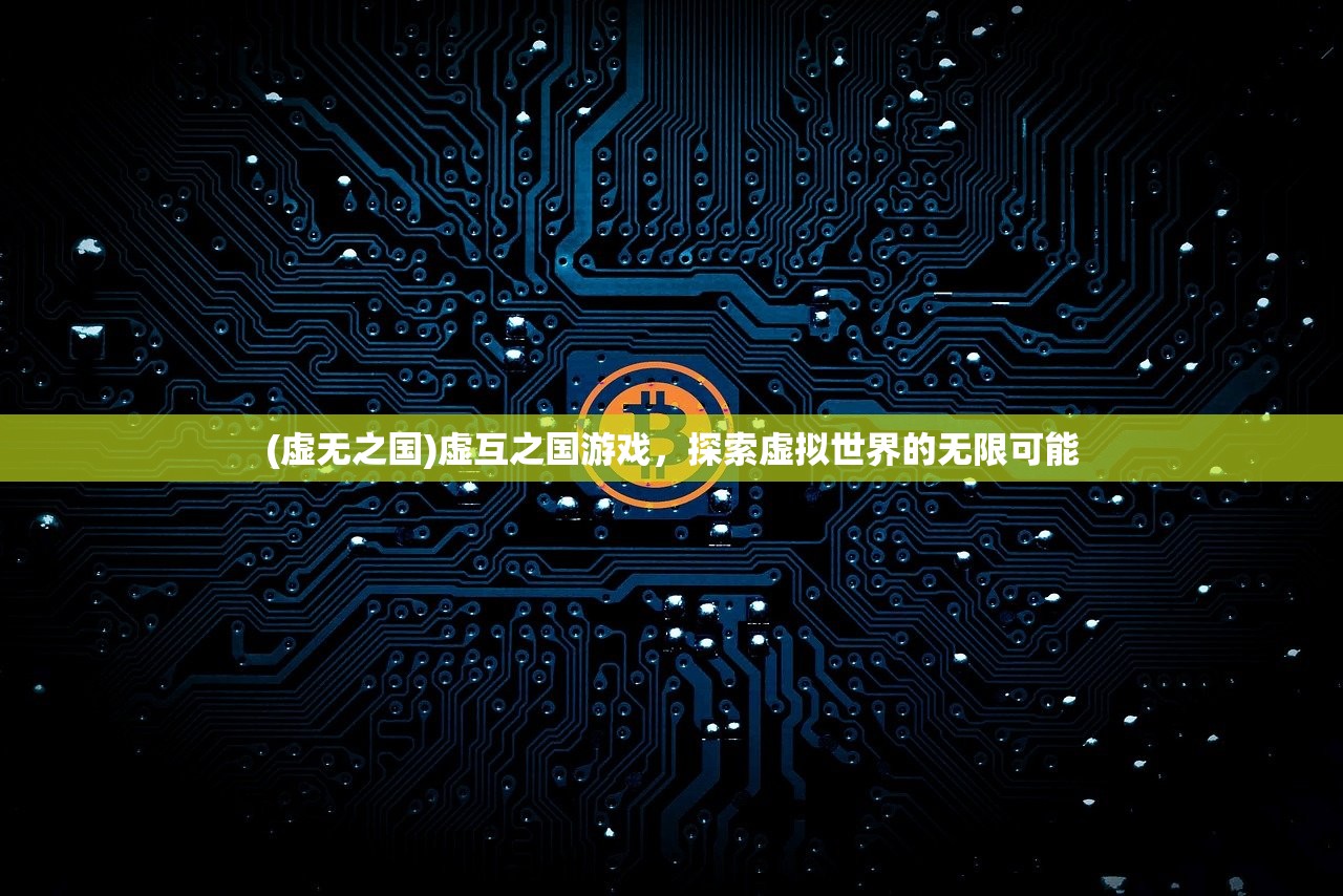(工匠物语2怎么修改水晶)工匠物语2水晶修改不封，游戏内外的新探索与挑战