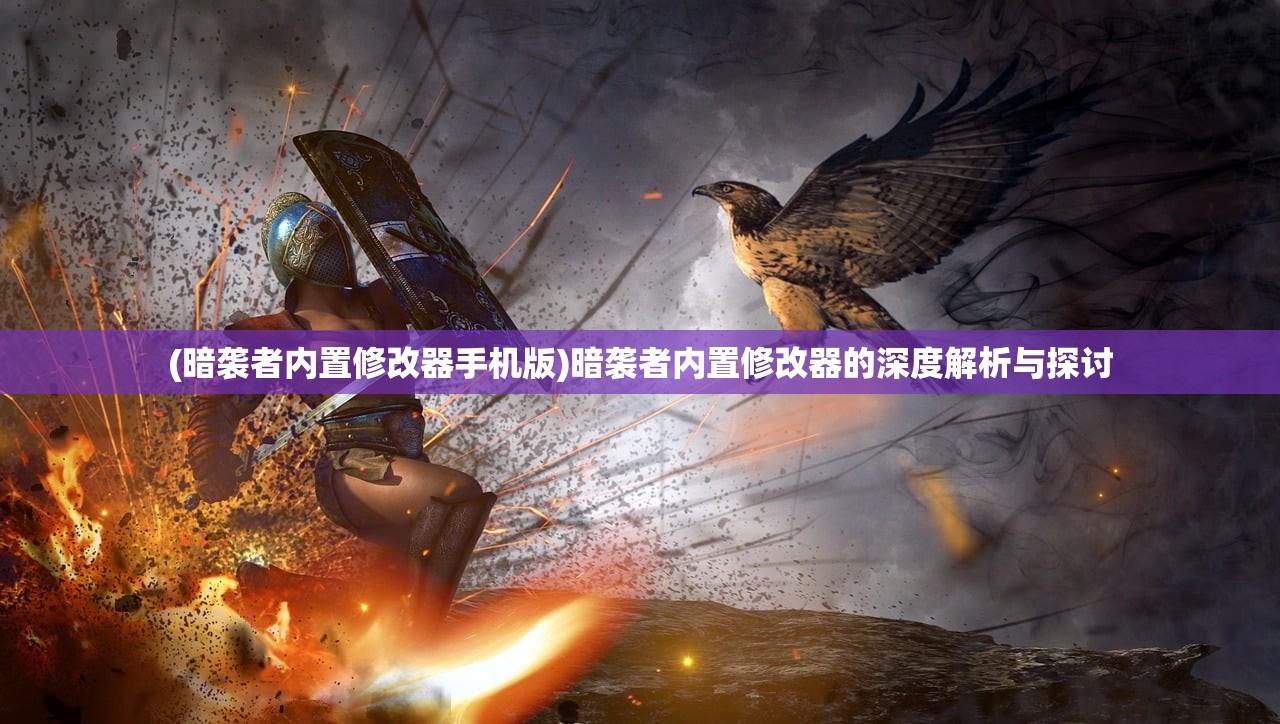(王牌御史下架还可以玩吗)关于王牌御史下架后是否还能继续游戏的探讨