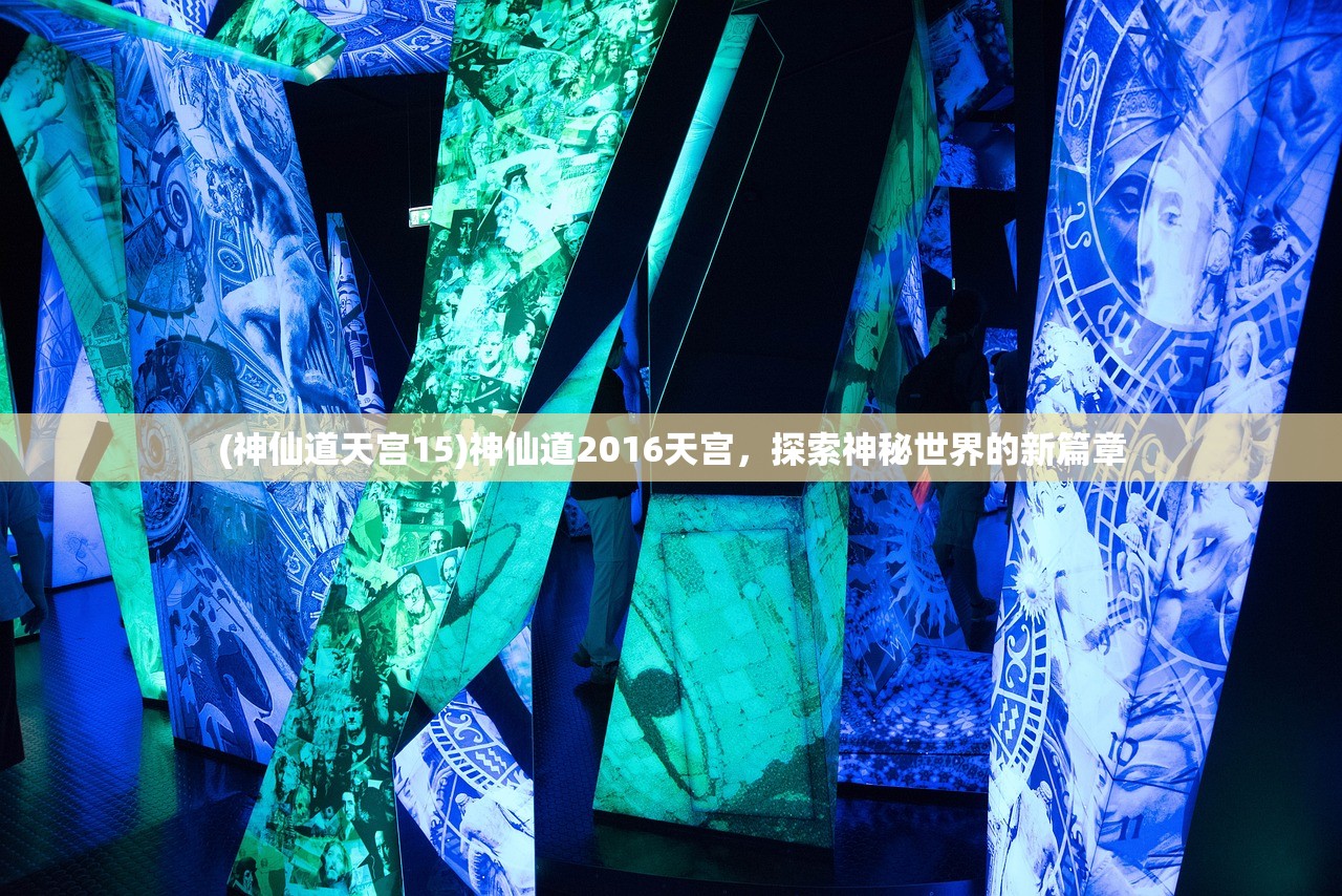 (全民斩仙现在又叫什么结婚)关于全民斩仙的新名称及其相关内容探讨