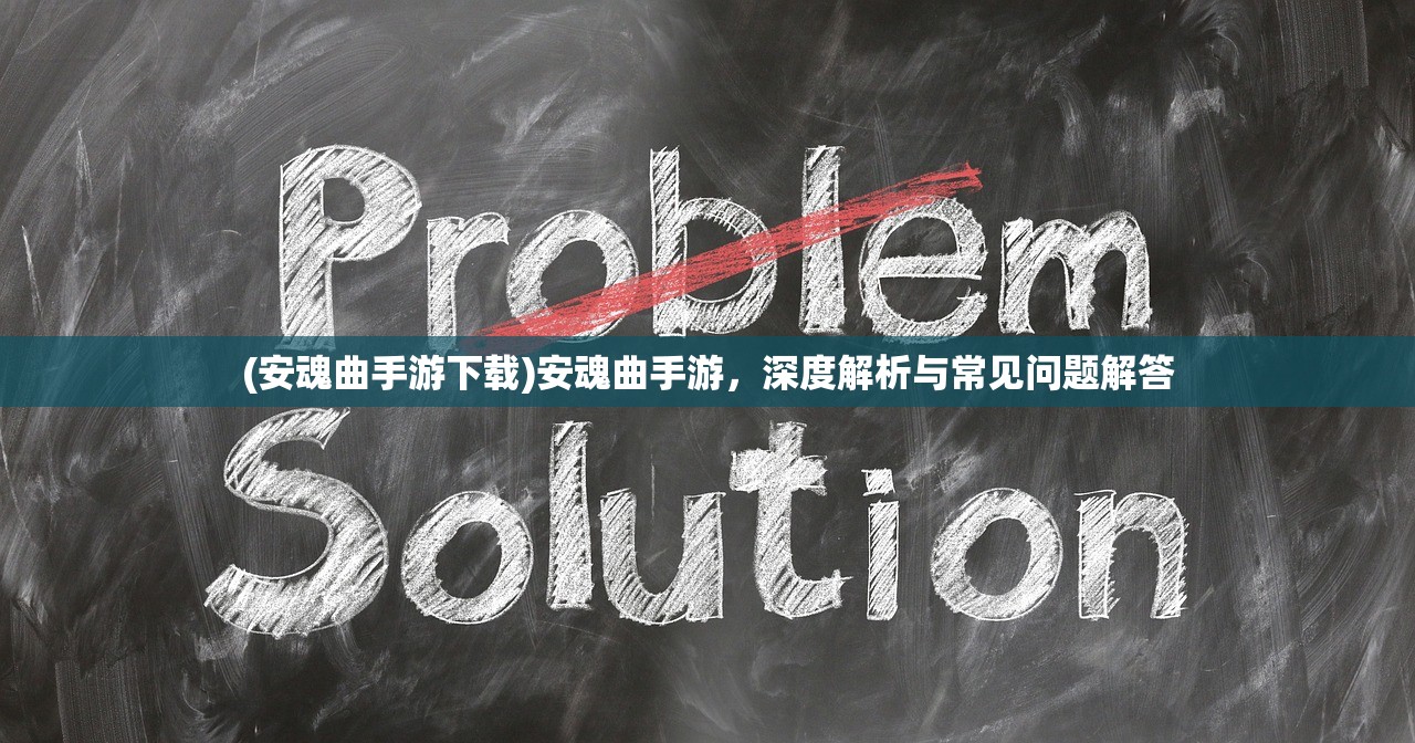 (放学别走by酱子贝全文免费阅读下载)放学别走by酱子贝全文免费阅读及深度解析