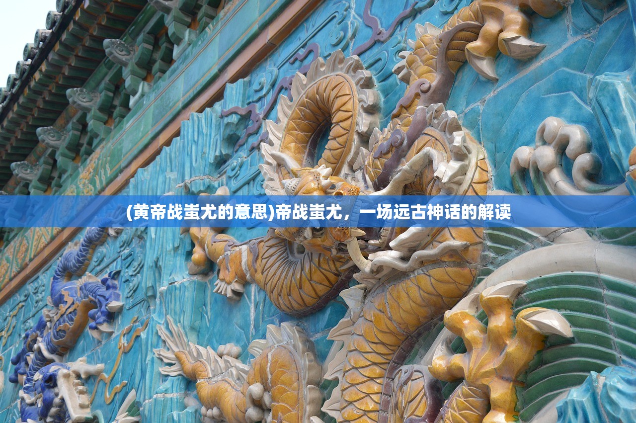 (全民斩仙现在又叫什么结婚)关于全民斩仙的新名称及其相关内容探讨