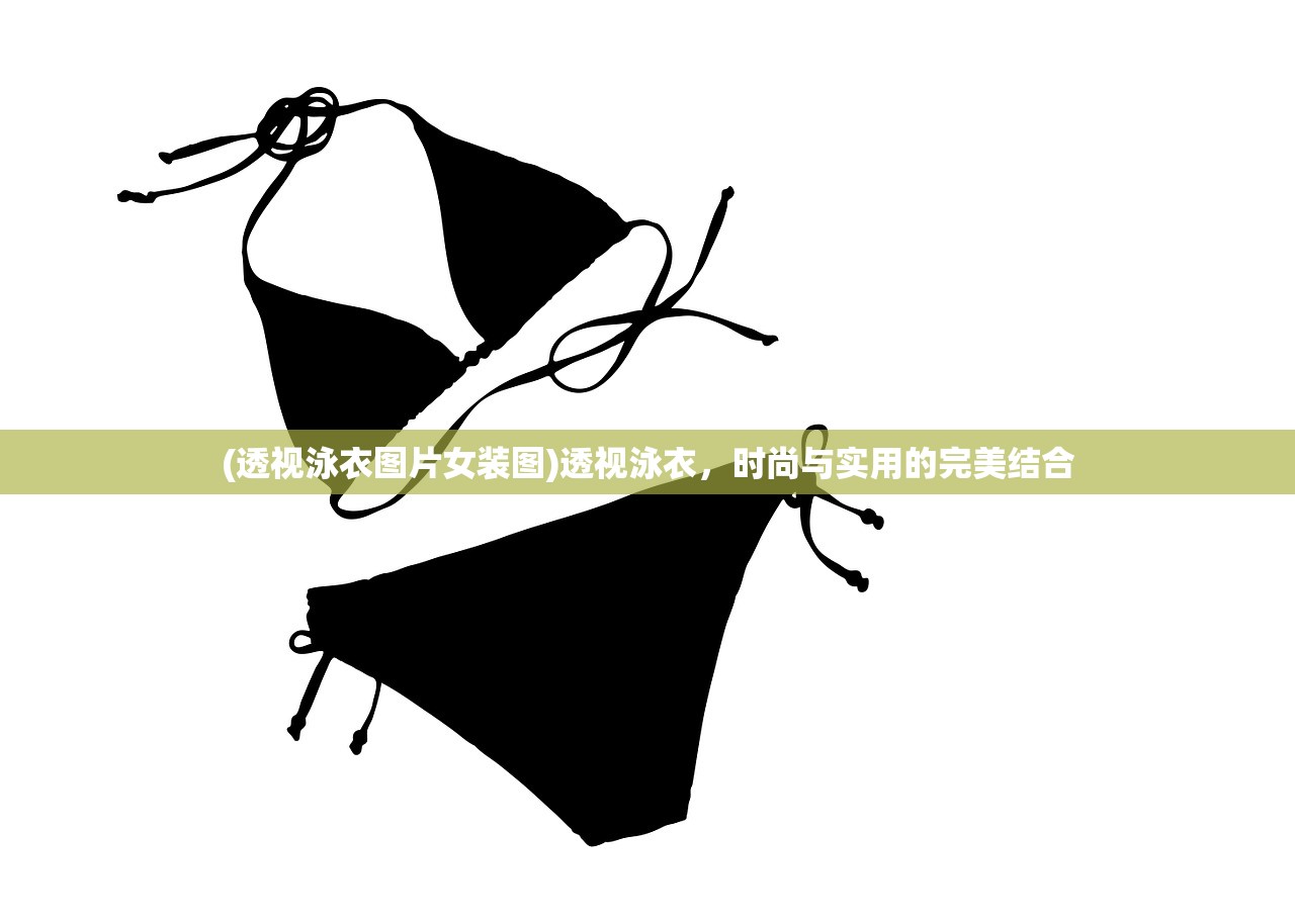 (微信小游戏宫廷风云攻略)宫廷风云0氪最强阵容搭配图——策略分析与指南