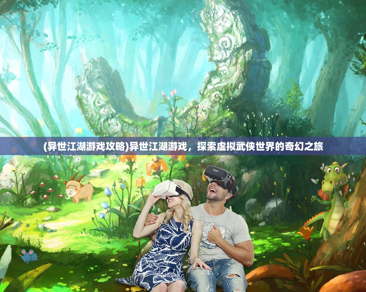 (斗破苍穹巅峰对决兑换码)斗破苍穹，巅峰对决——一场玄幻世界的热血激战