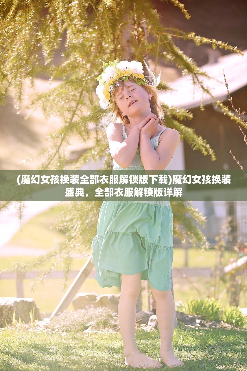 (斗破苍穹巅峰对决兑换码)斗破苍穹，巅峰对决——一场玄幻世界的热血激战
