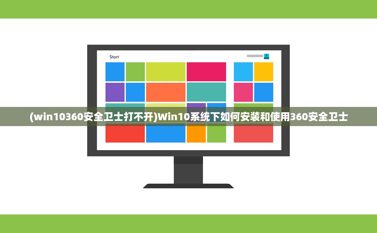 (佣兵冲冲冲下载)佣兵冲冲冲攻略大全，从新手到高手的全面指南