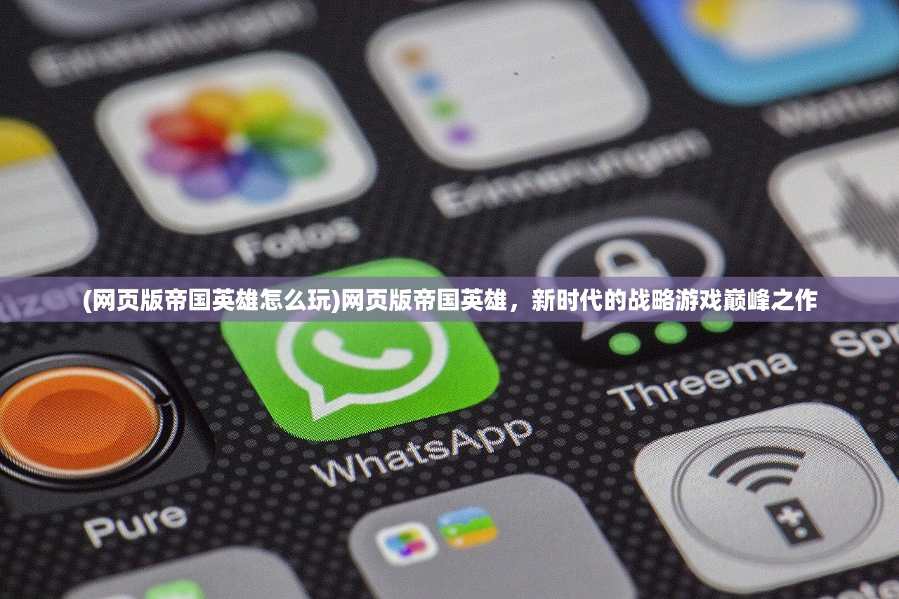 (皮卡堂愿望树合成)皮卡堂之梦想起源农场地图，探索与解析