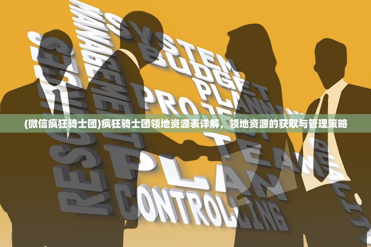 (皮卡堂愿望树合成)皮卡堂之梦想起源农场地图，探索与解析