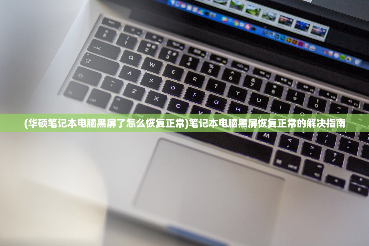 (异世录之最终勇者手游下载)异世录之最终勇者手游，探索未知世界的勇者之旅