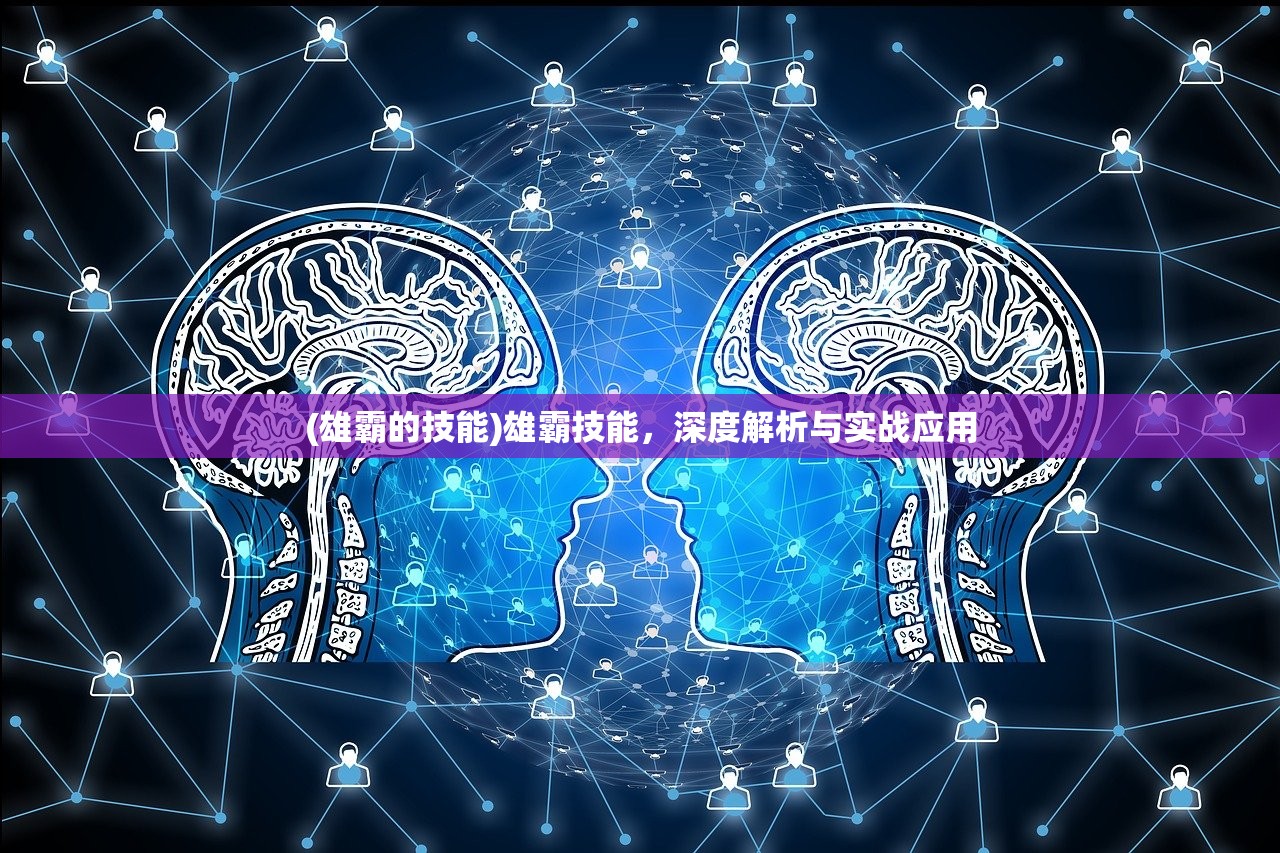(权游三国内购版代码)权游三国最新版GM代码复制，游戏策略与功能解析