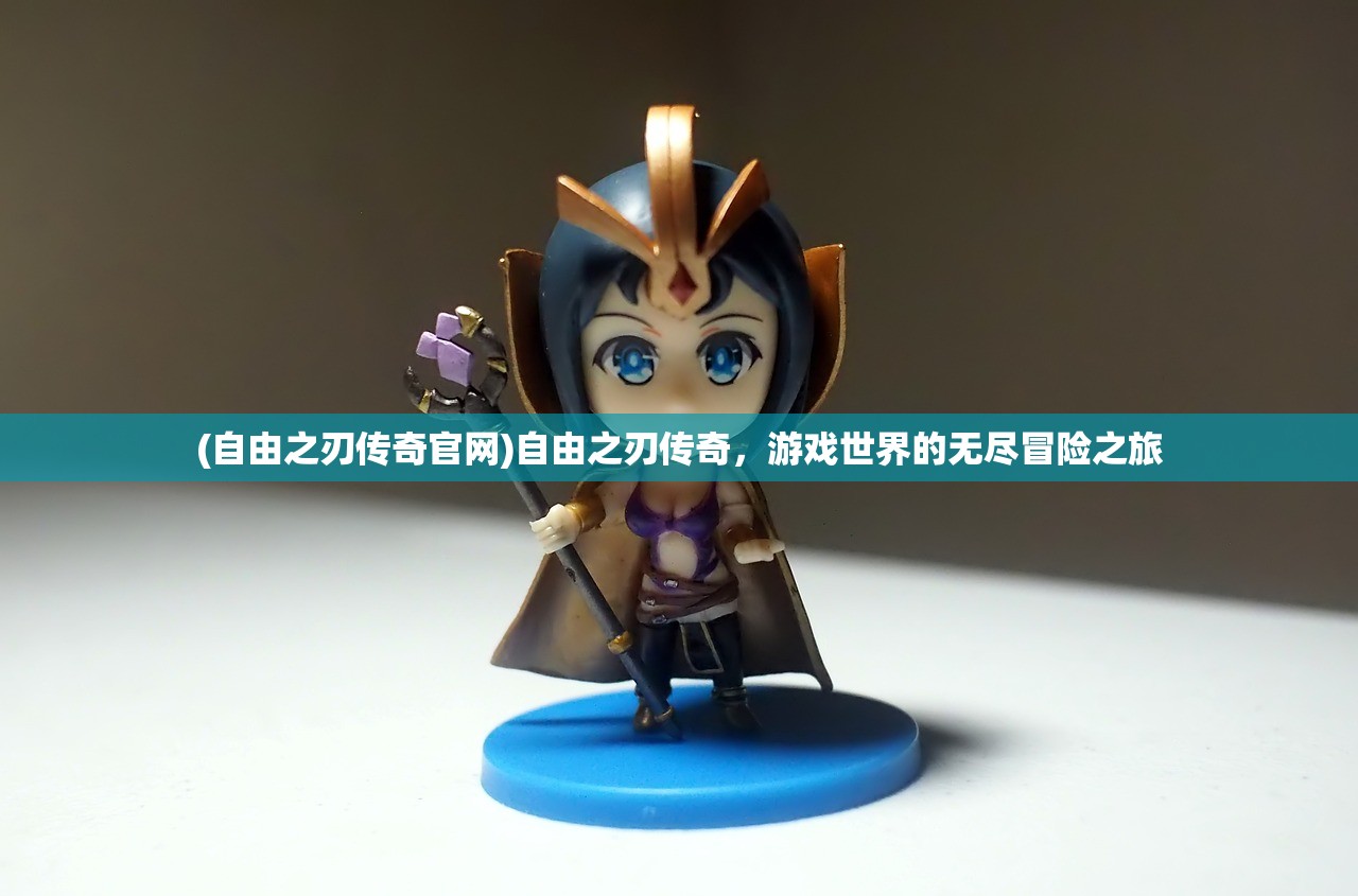 (农场萌萌消)农场萌小院皮肤查看指南及常见问题解答