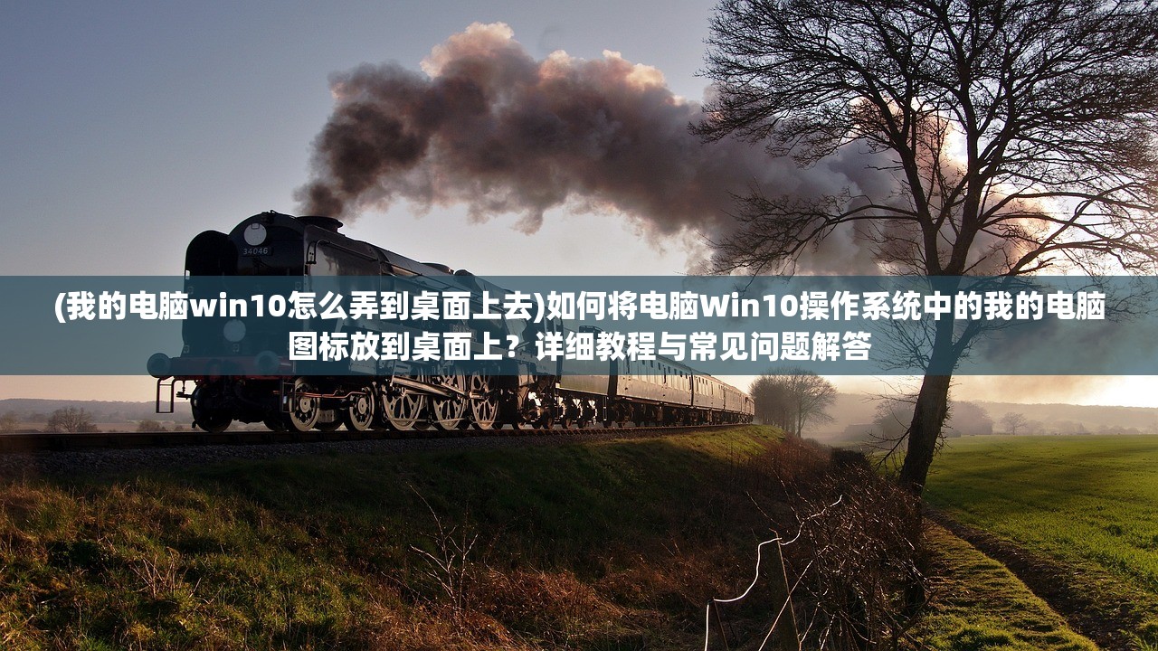 (单机斗地主 单机版下载)单机斗地主单机版，游戏魅力与独特体验解析