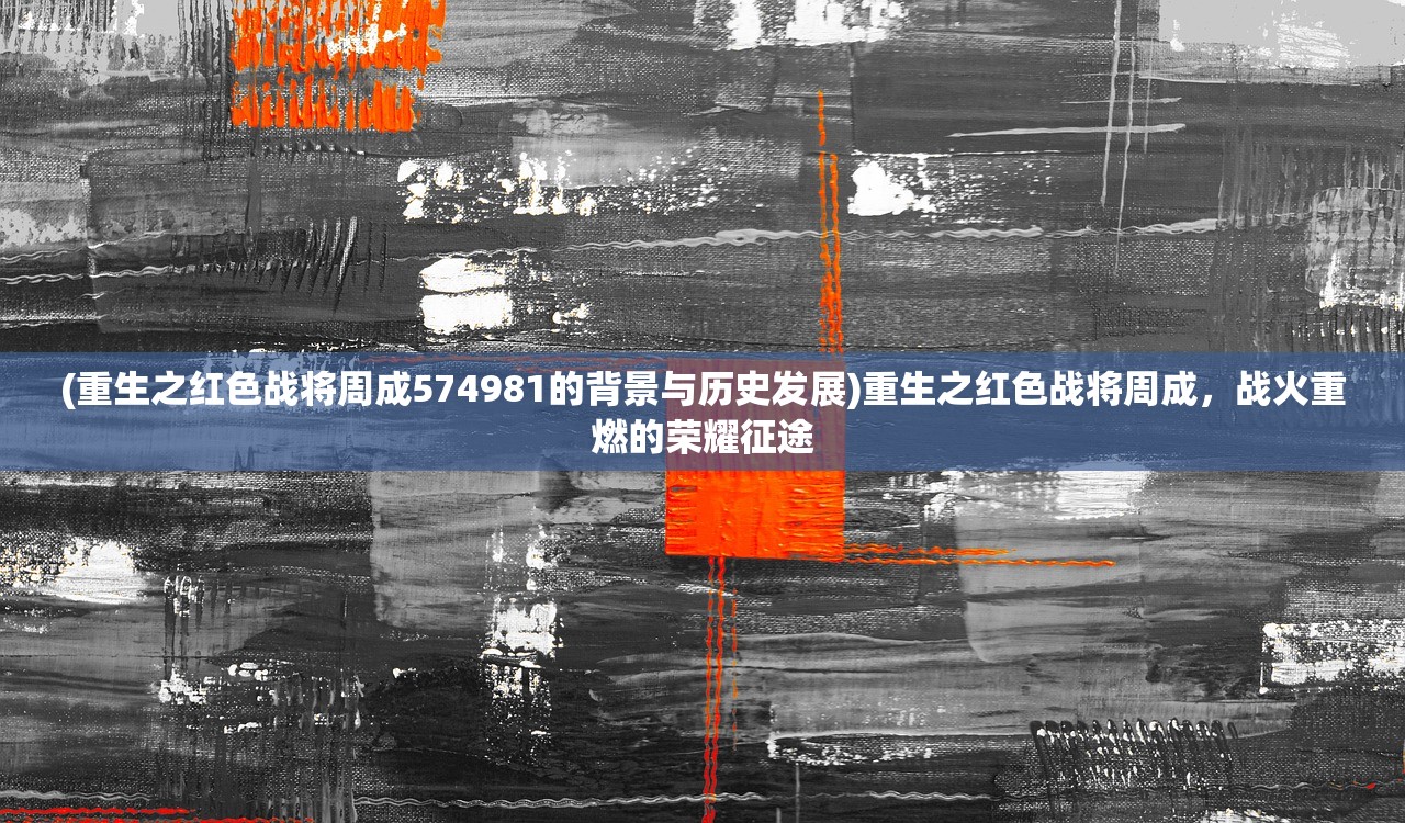 (骑马与施法永恒王座怎么打)骑马与施法，永恒王座的战斗策略