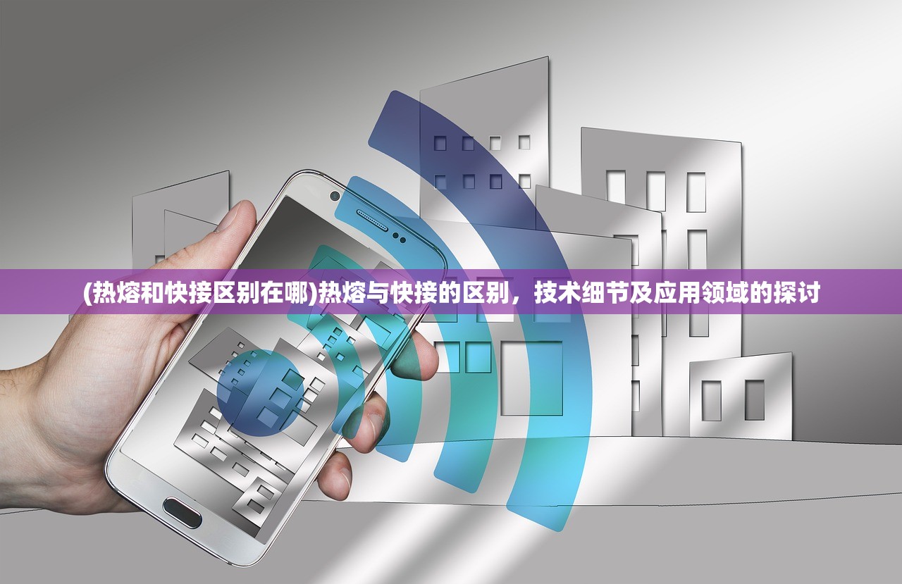 (军师联盟42集免费完整版在线观看)军师联盟，探寻42集免费完整版背后的故事与魅力