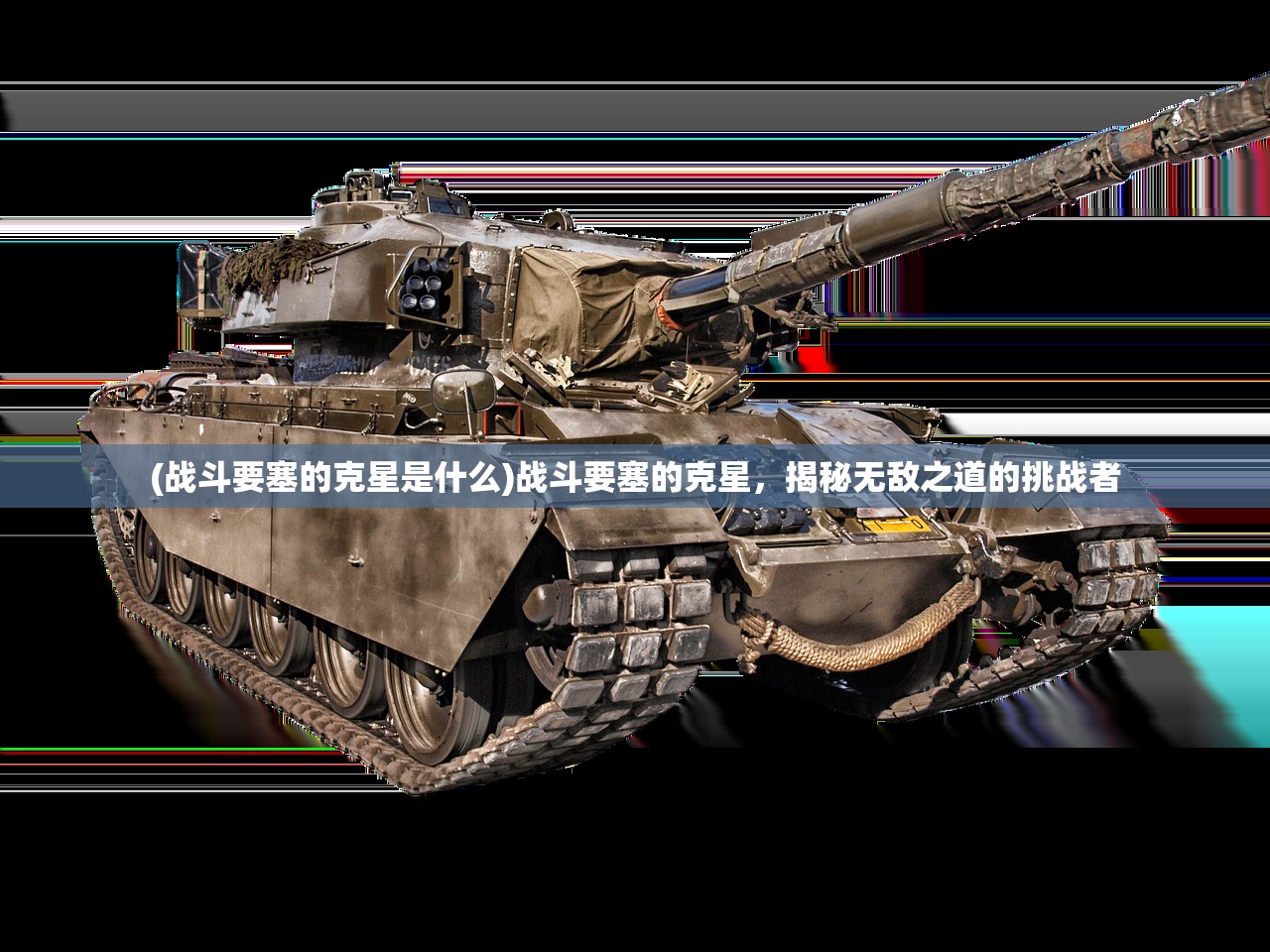 (庶女攻略完整版全文免费阅读)庶女攻略完整版，深度解析与常见问题解答