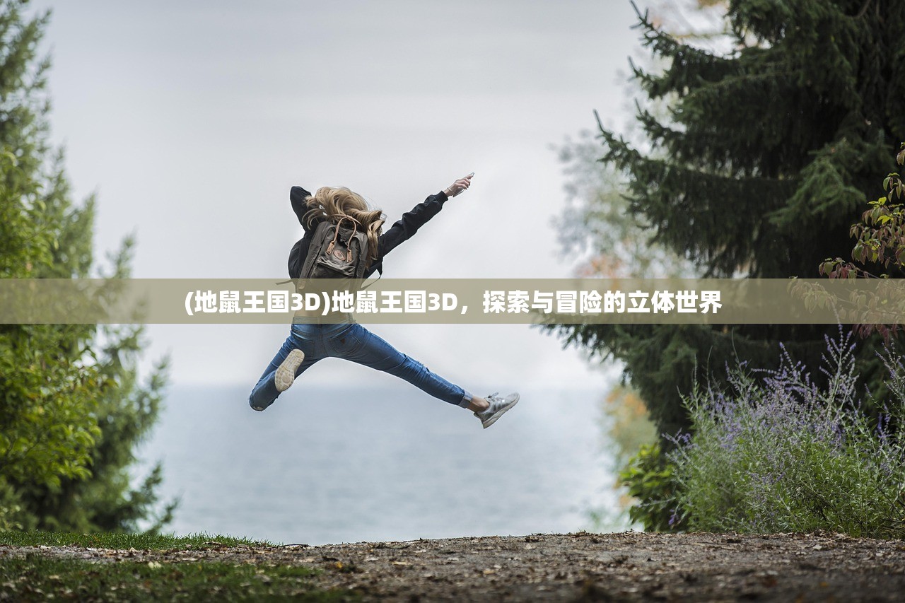 (奇迹魔界战记h5还能玩吗知乎)奇迹魔界战记H5，游戏现状解析与玩家体验探讨