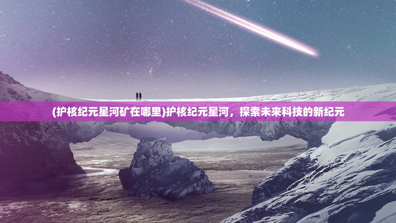 (爱丽丝的精神审判 攻略)爱丽丝的精神审判全攻略详解与常见问题解答