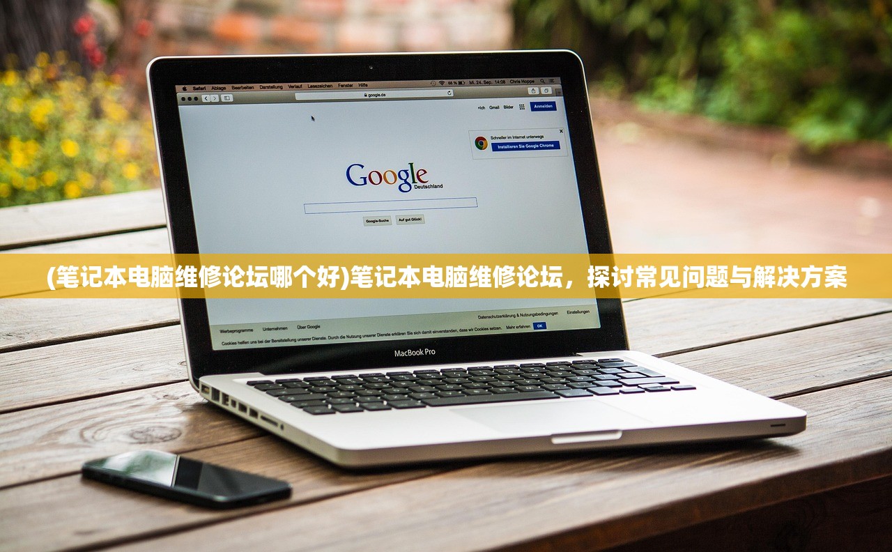 (归零纪元芽衣人类的罪人)归零纪元，芽衣的觉醒与探索之旅