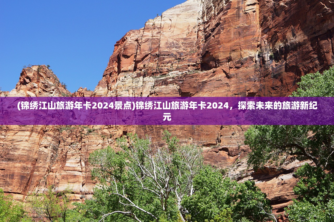 (流沙之城平民最强阵容2024)流沙之城必练角色解析与攻略
