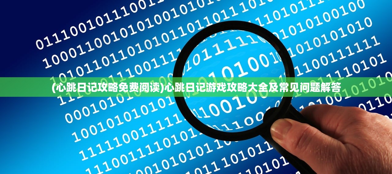 (流沙之城平民最强阵容2024)流沙之城必练角色解析与攻略