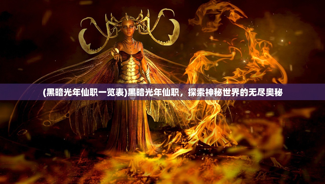 (神剑情天2完美攻略大全)神剑情天2完美攻略及常见问题解答