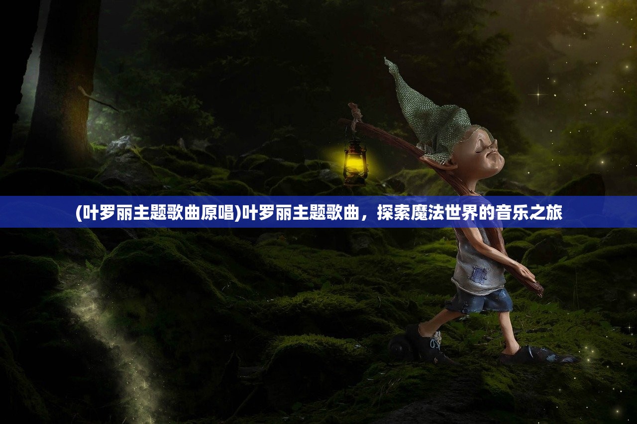 (御龙城堡传奇手游下载)御龙城堡传奇手游，探索奇幻世界的无尽魅力