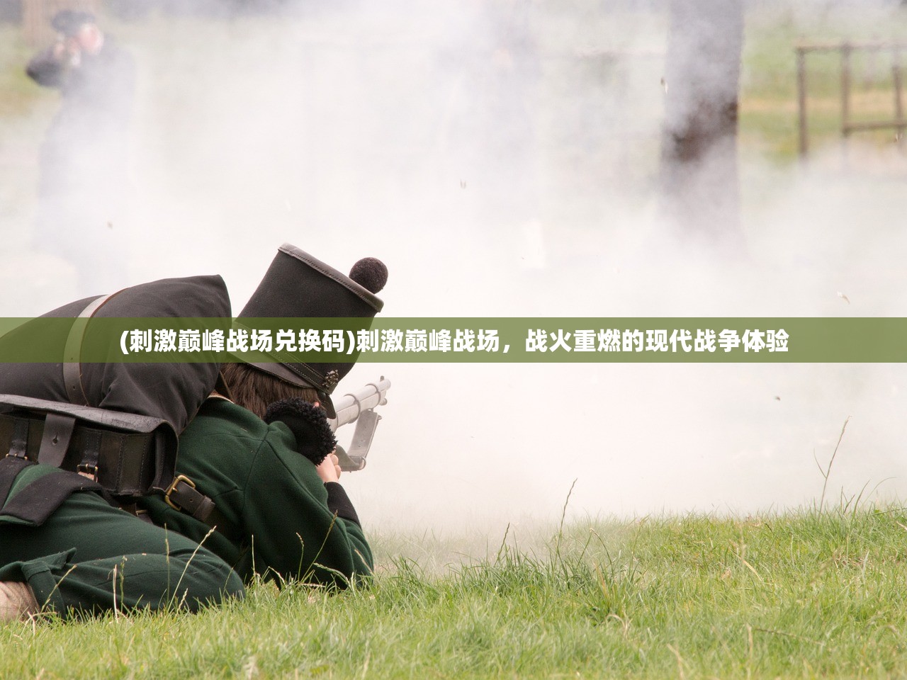 (烈焰重生传奇手游下载)烈焰重生传奇，热血再现英雄篇章