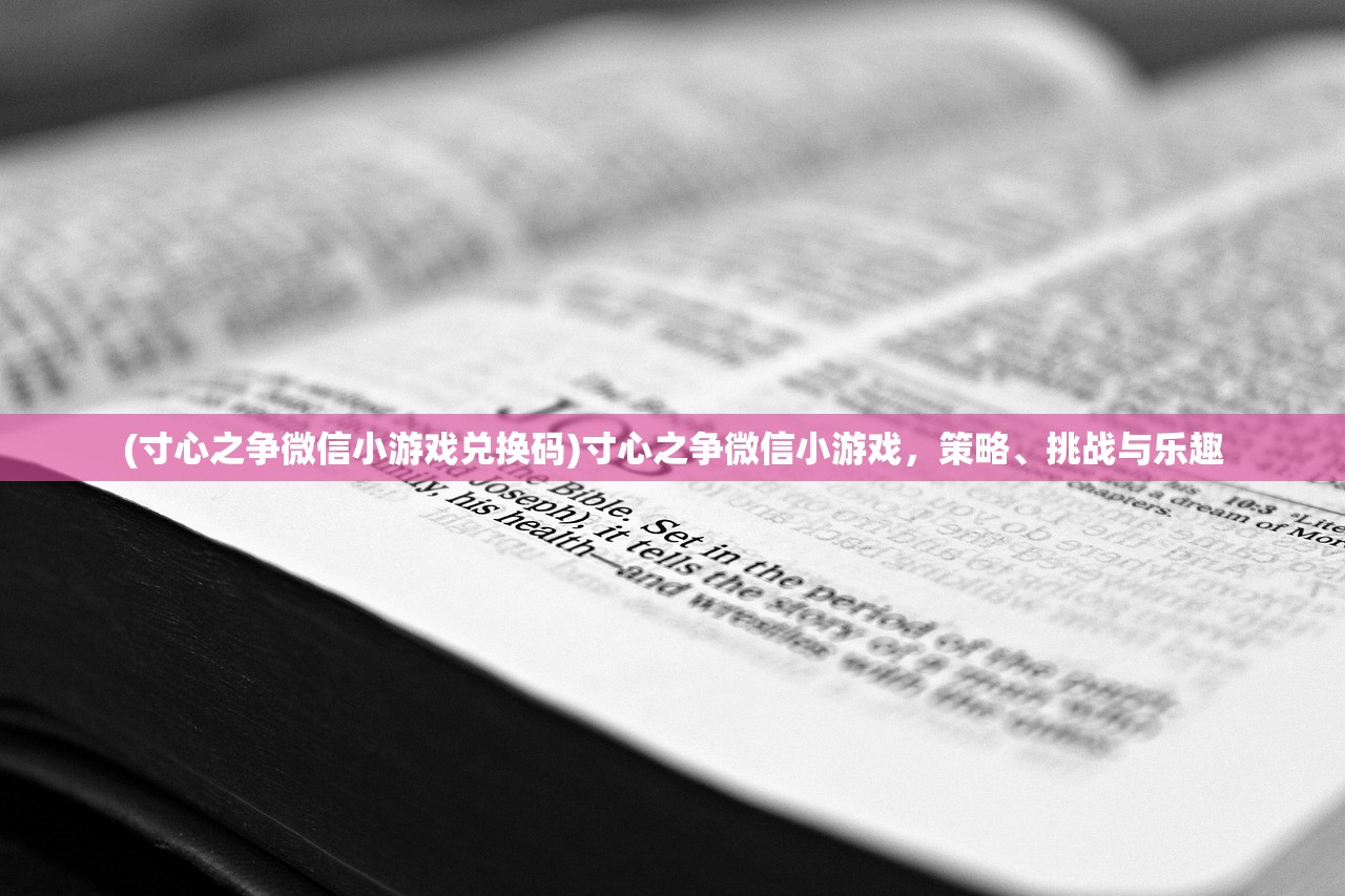 (消除萌怪大作战破解)消除萌怪大作战无限钻石攻略及常见问题解答