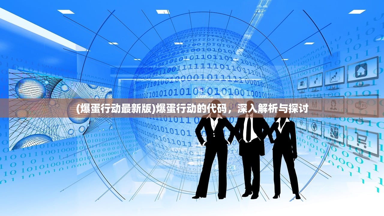 (群英会什么意思呢)群英会的意思及其多维解读