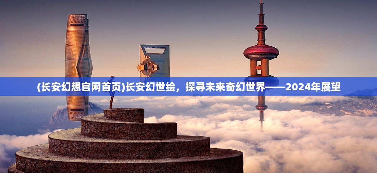(王富贵的垃圾站作弊菜单下载)王富贵的垃圾站MOD作弊菜单，游戏内外的探讨与解析