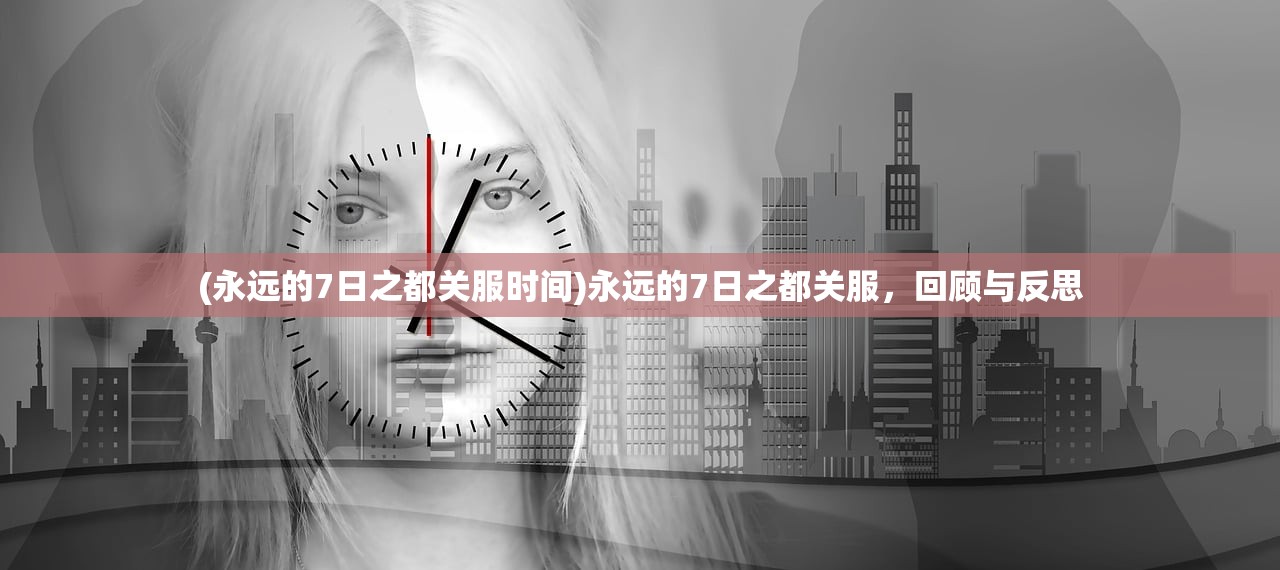 (超凡先锋女仆活动时间及地点)超凡先锋女仆活动，一场引领潮流的二次元盛会