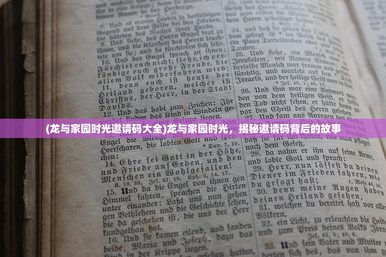 (镇魂从罗刹街开始签到免费)镇魂，从罗刹街开始签到！免费——探索神秘世界的旅程