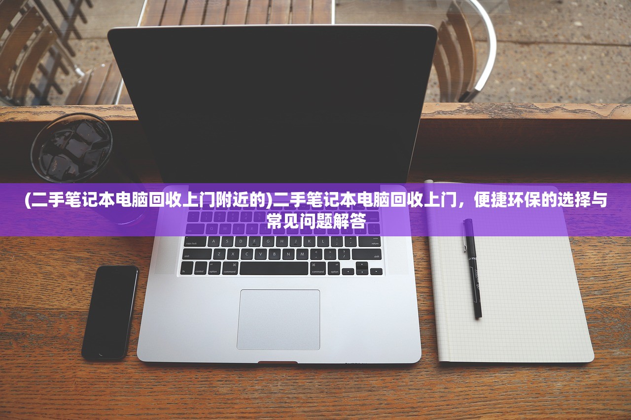 (兰陵王手游停服了吗最新消息)关于兰陵王手游是否停服的探讨