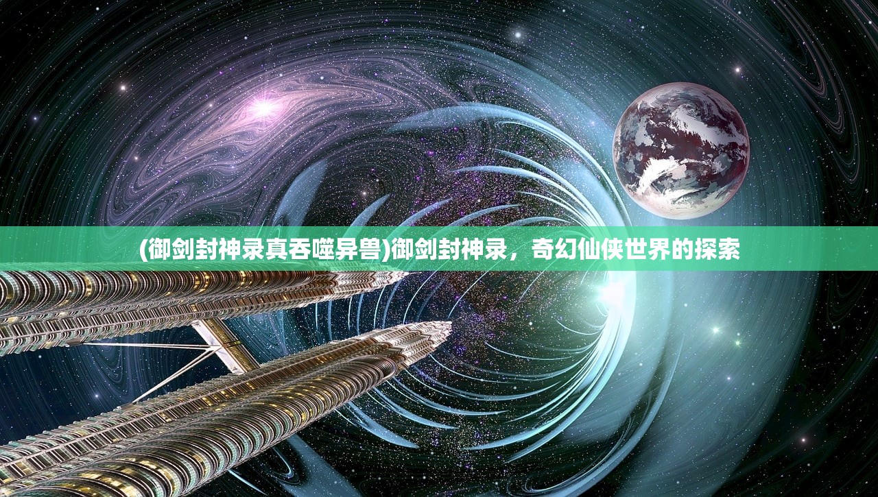 (攻速快爆率高传奇)高爆率满攻速传奇，游戏新纪元之探索
