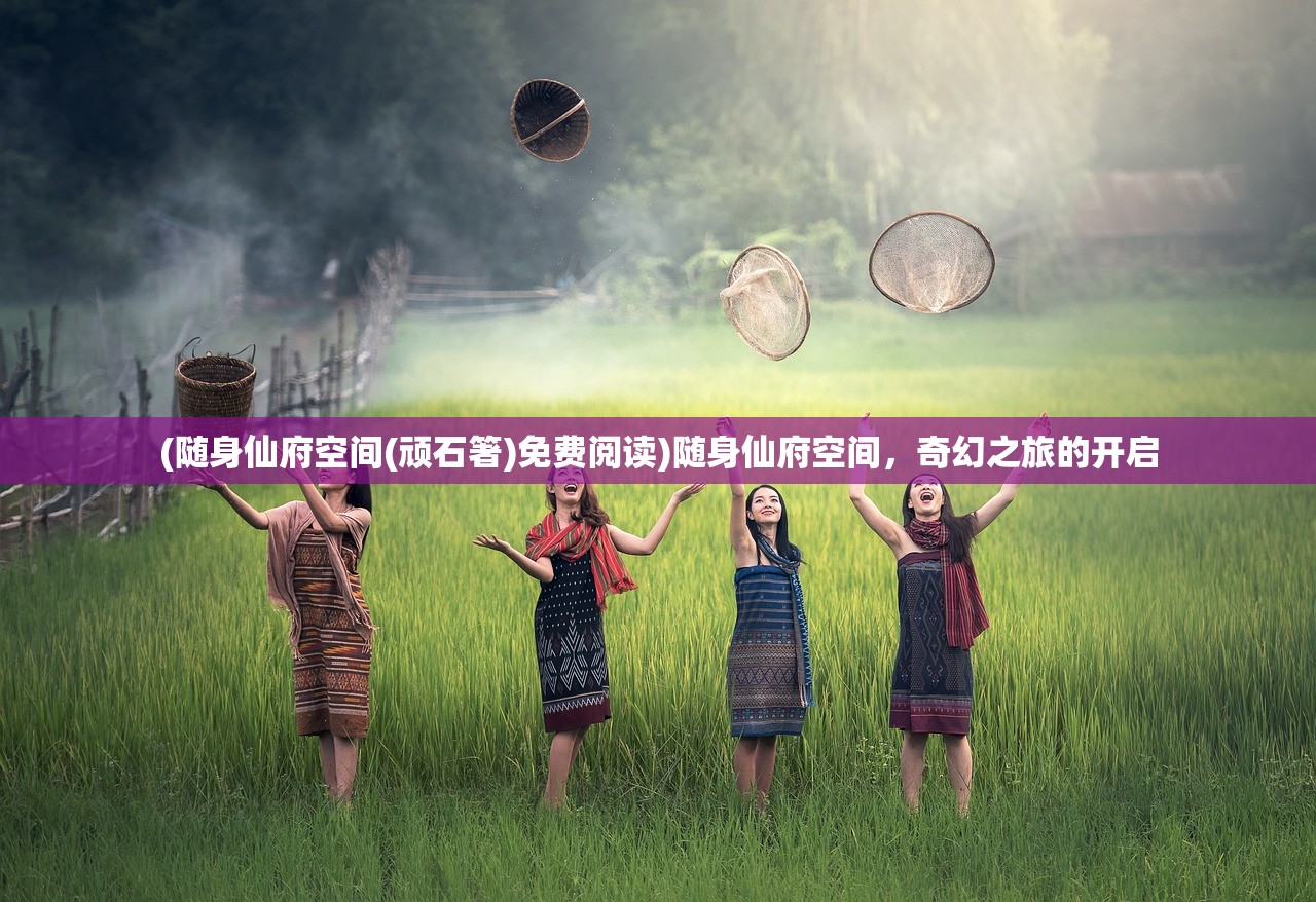 (神谕归来手游官网下载)神谕归来，古老预言的现代解读