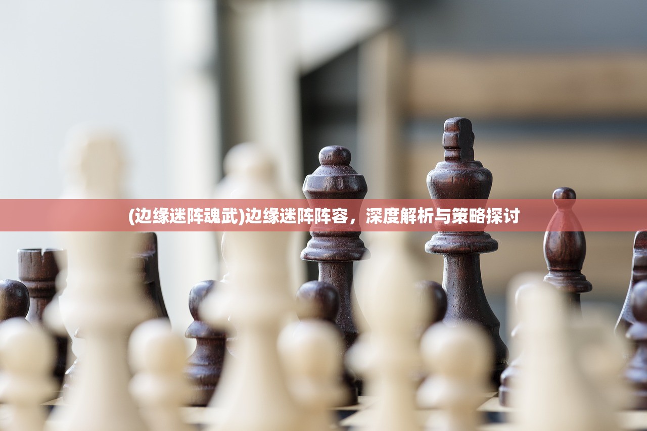 (山海异闻录攻略)山海异闻录之妖错图跳票事件深度解析