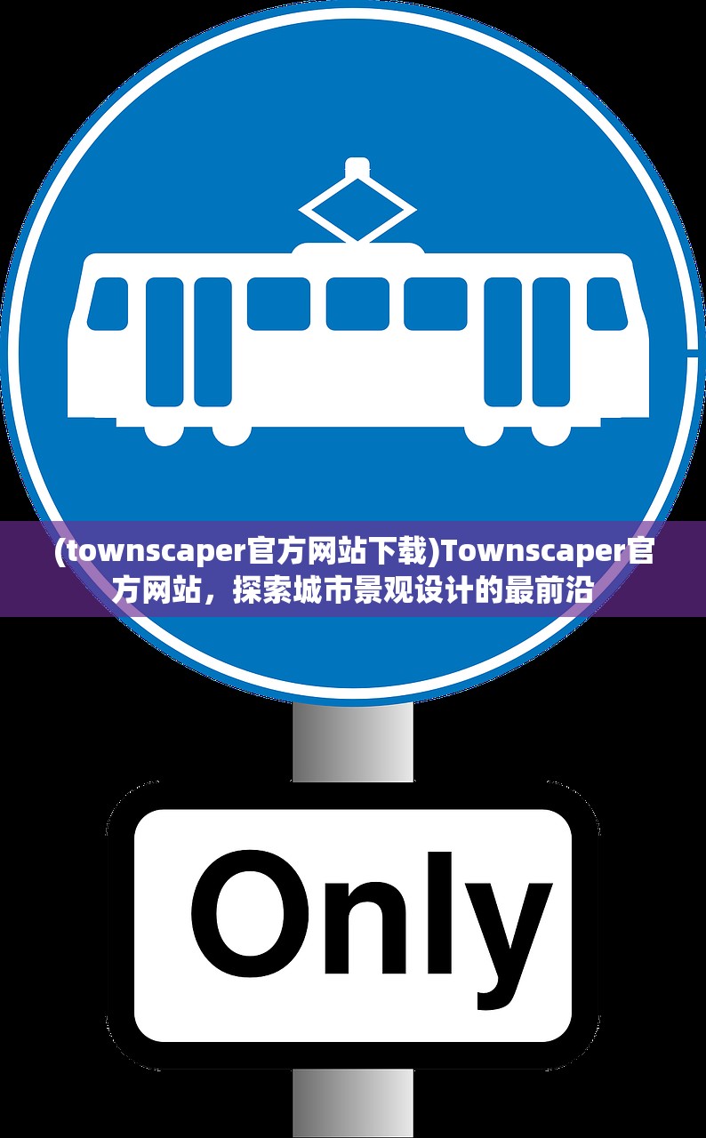 (超时空军团兵和哨箭达人哪个好)超时空军团兵，未来战争的先锋力量