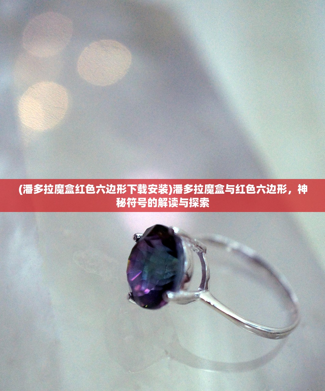 (阿斯特拉合集)时光编年史，阿斯特拉的萌芽