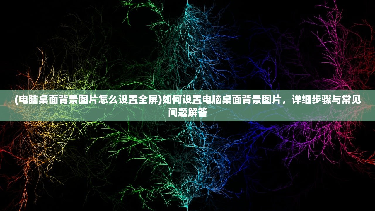 (打天下容易守天下难的文言文)打天下易，守天下难，探索领导与管理的双重挑战