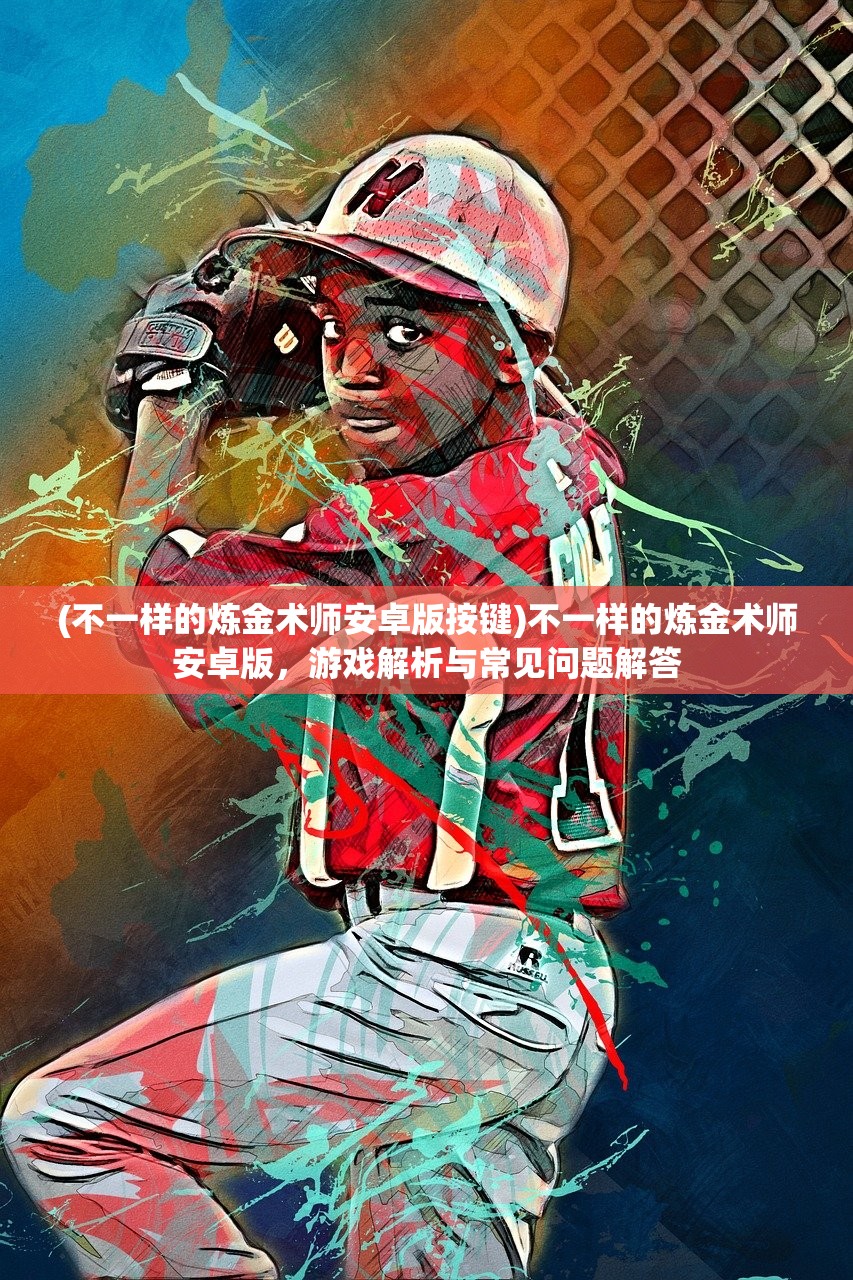 (永恒轮回有国服吗)永恒轮回国服为何逐渐失去热度？探究其原因与现状