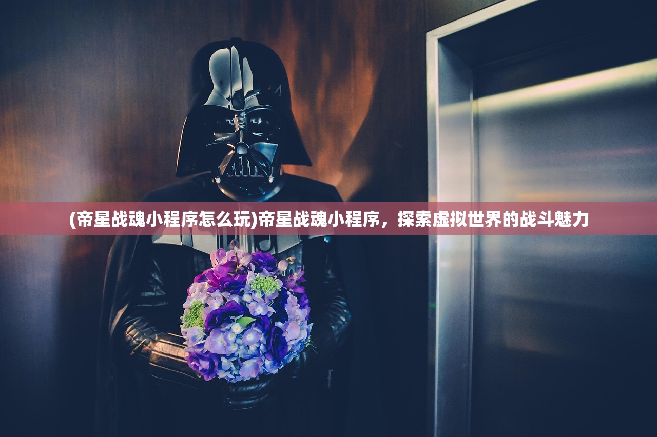 (全面冲锋为什么停服了呢)全面冲锋停服深度解析，原因与未来展望