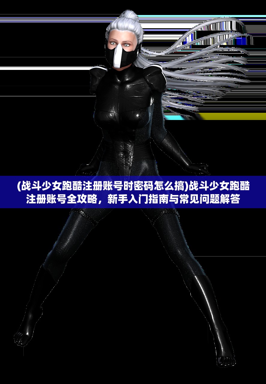 (轩辕剑之汉之云剧情介绍电视猫)轩辕剑之汉之云剧情深度解析与常见问题解答