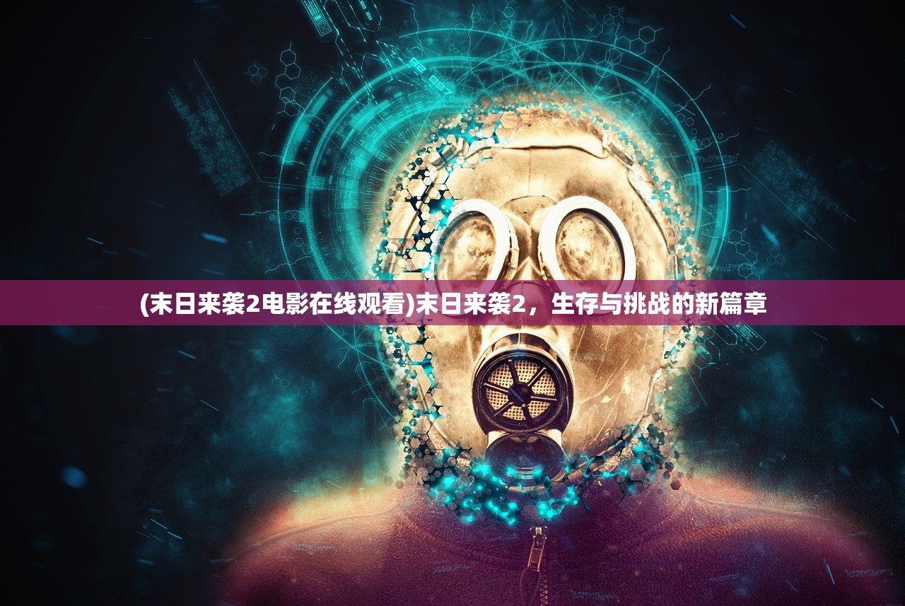 (弑杀天下)弑沙天下开区时间一览表及其相关解析