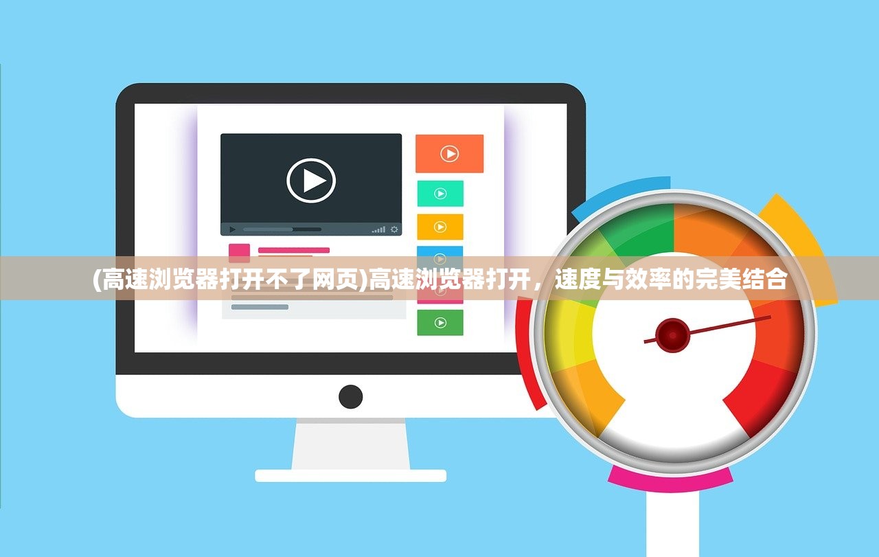 (烈焰裁决移动版攻略)烈焰裁决移动版技能搭配攻略，最佳技能组合揭秘