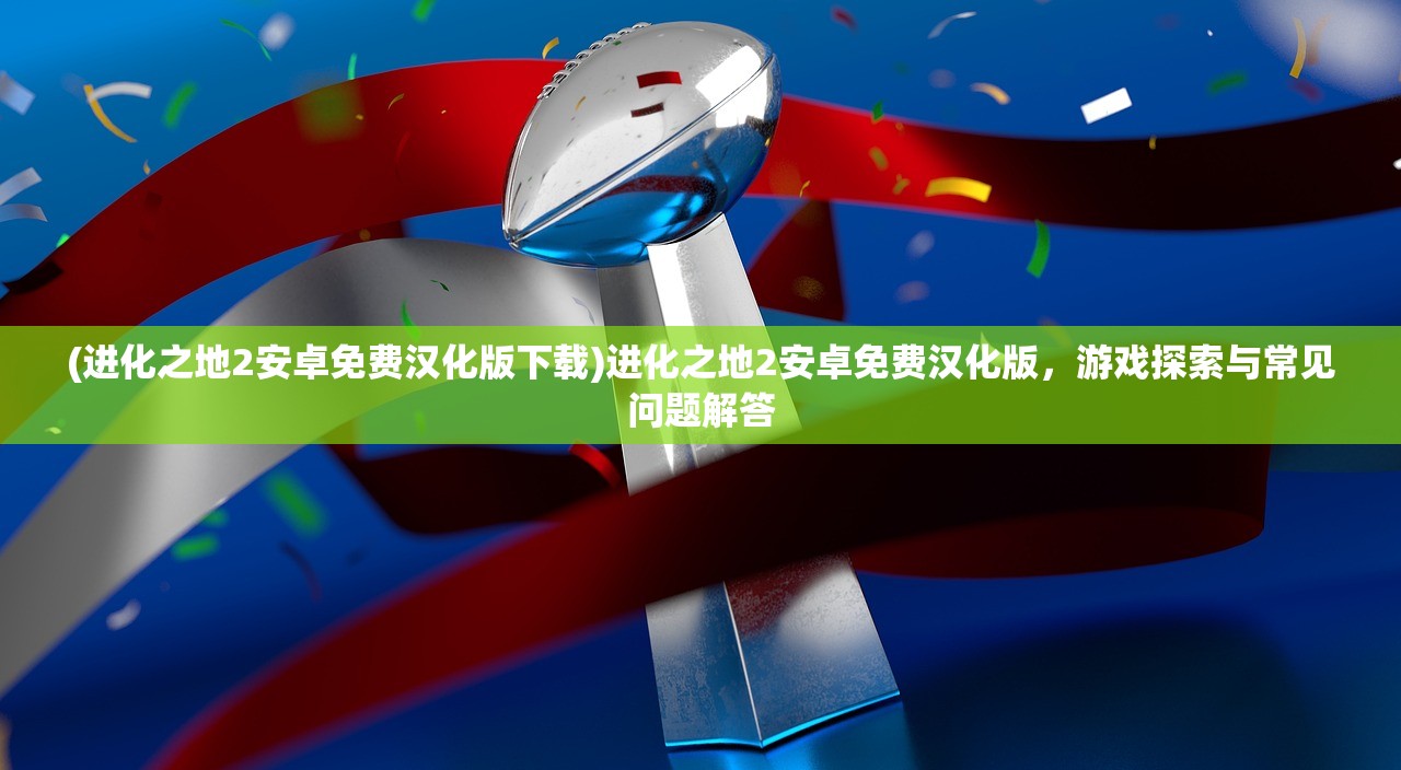 (奇点时代卡牌强度排行图)奇点时代卡牌强度排行及深度解析