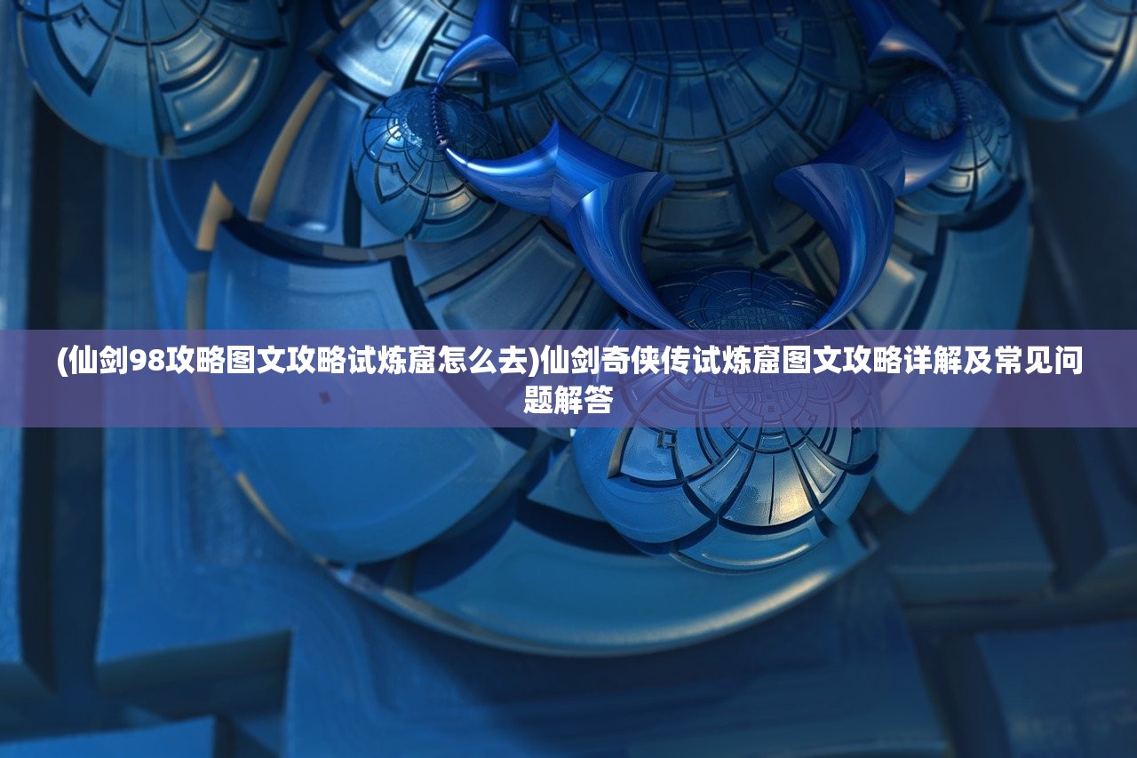 (手机麻将外卦神器怎么下载)揭秘手机麻将外卦神器，如何运用及其影响